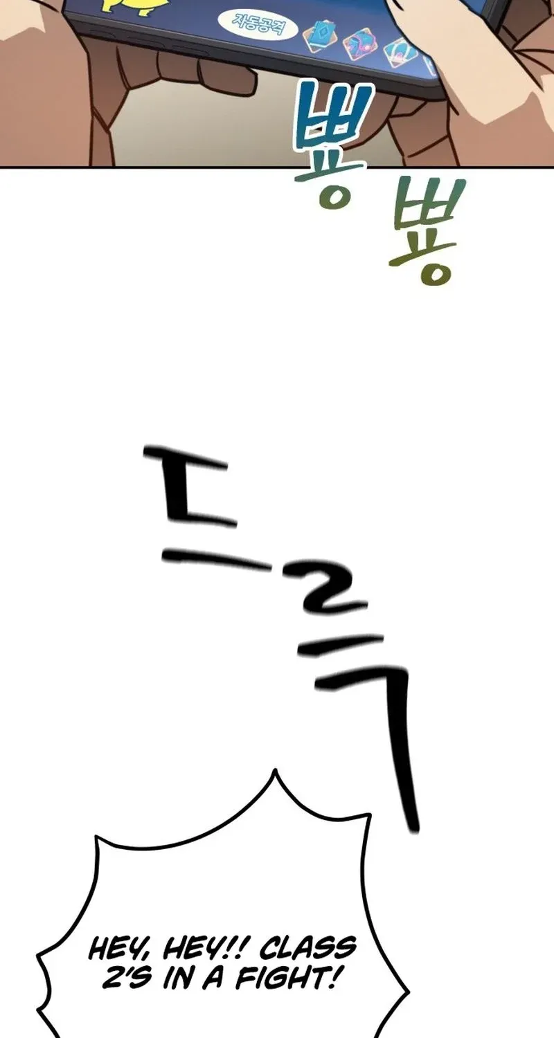 Fight Me One Round Chapter 2 page 3 - 