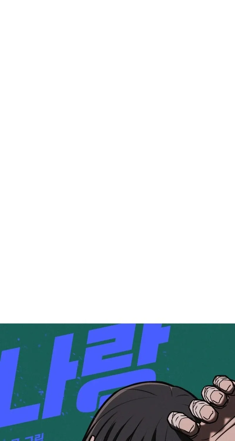 Fight Me One Round Chapter 2 page 37 - 