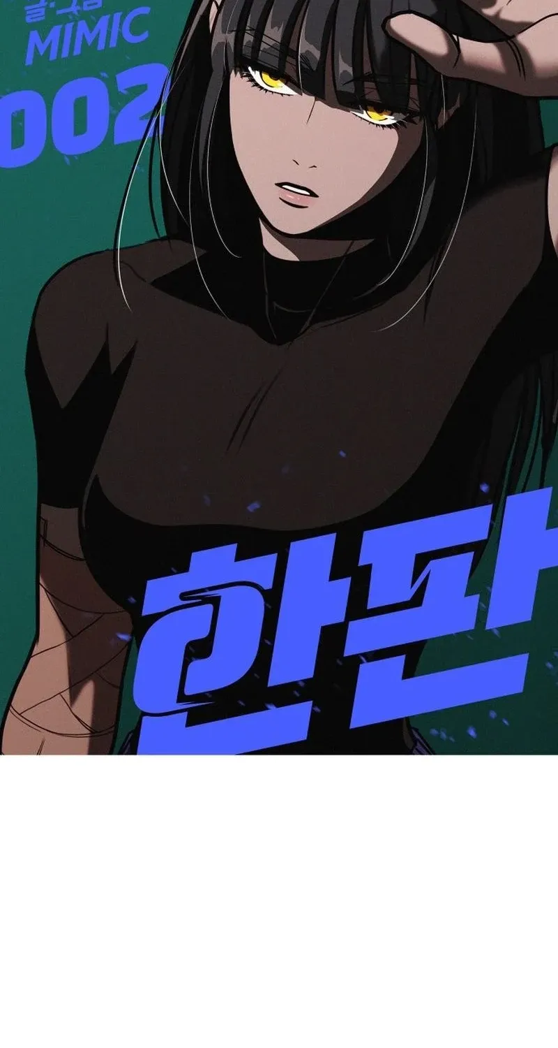 Fight Me One Round Chapter 2 page 38 - 