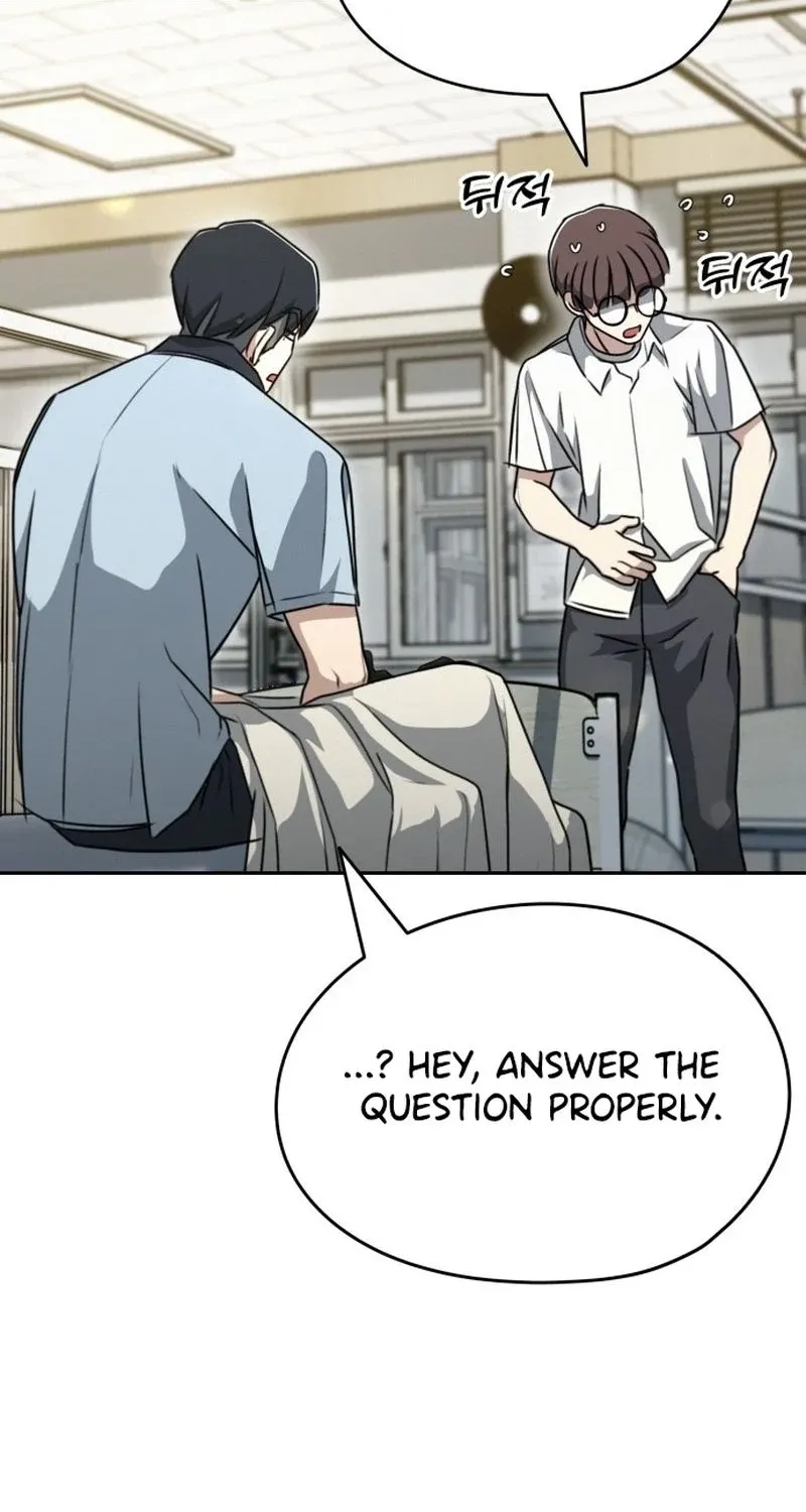 Fight Me One Round Chapter 2 page 47 - 
