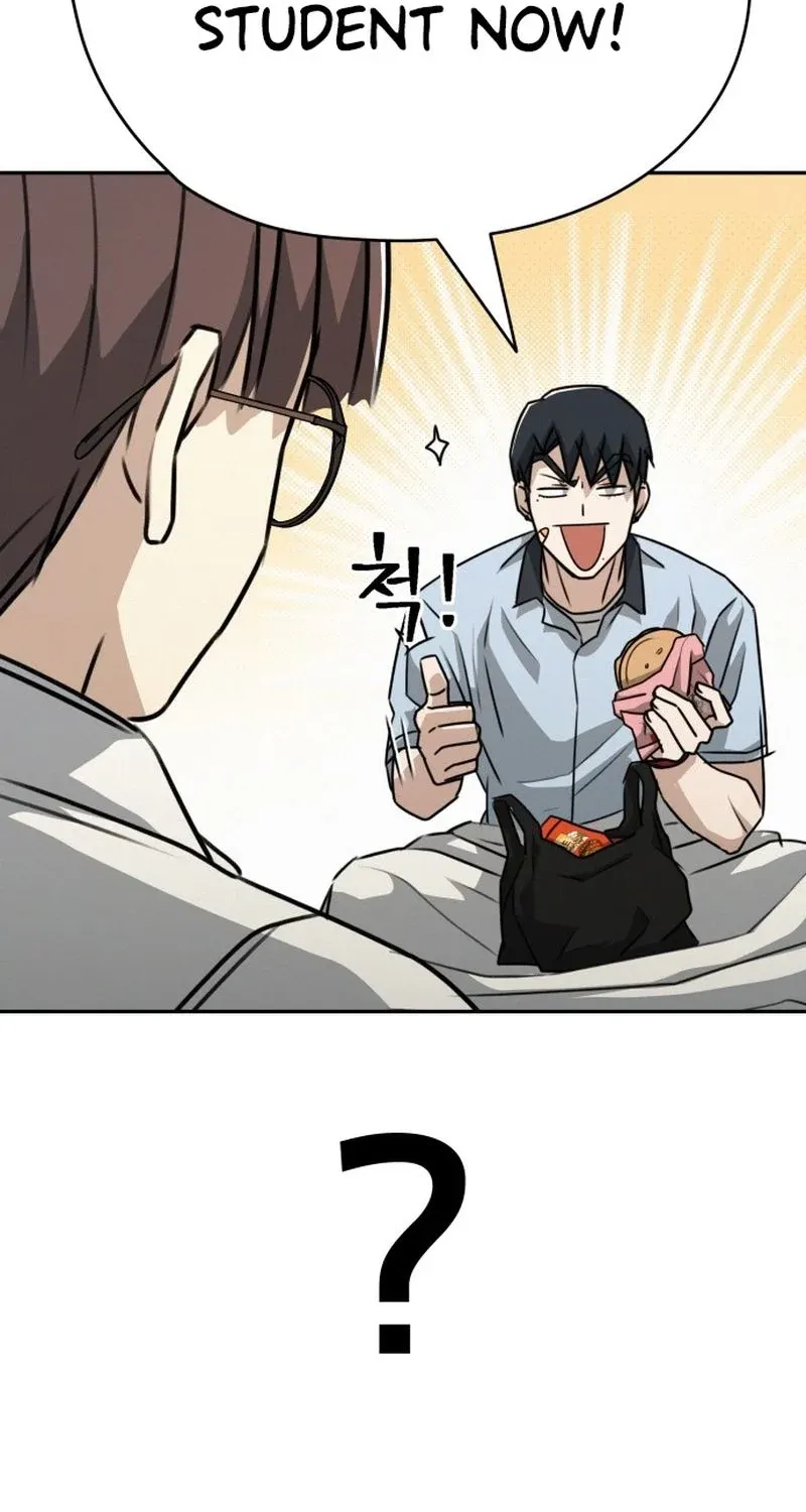 Fight Me One Round Chapter 2 page 55 - 