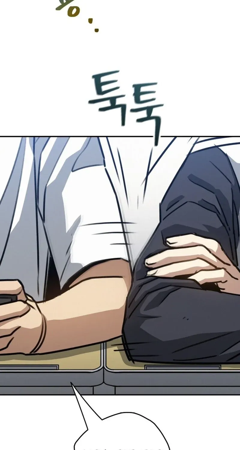 Fight Me One Round Chapter 2 page 7 - 