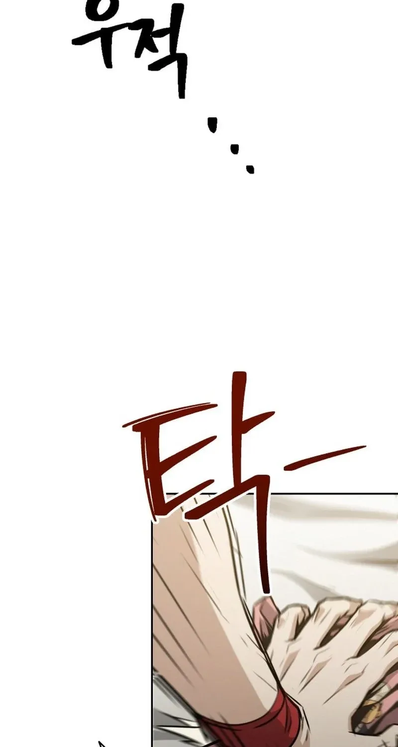 Fight Me One Round Chapter 2 page 69 - 