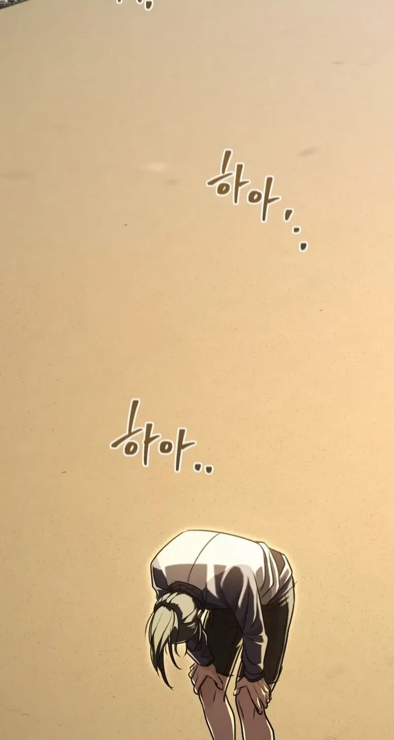 Fight Me One Round Chapter 2 page 90 - 