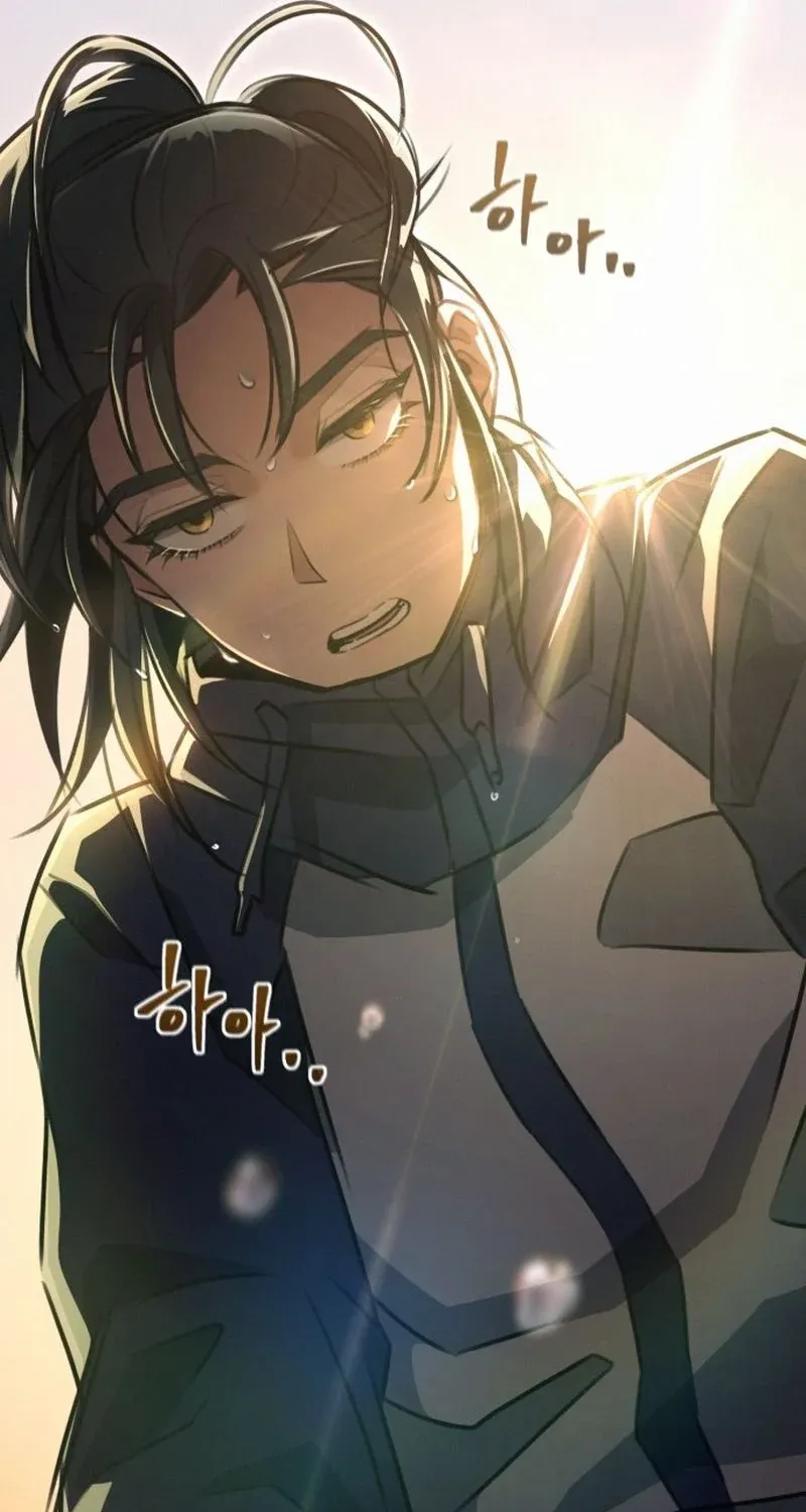 Fight Me One Round Chapter 2 page 93 - 