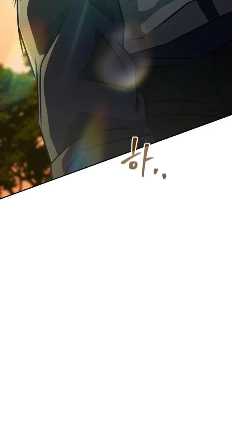 Fight Me One Round Chapter 2 page 94 - 