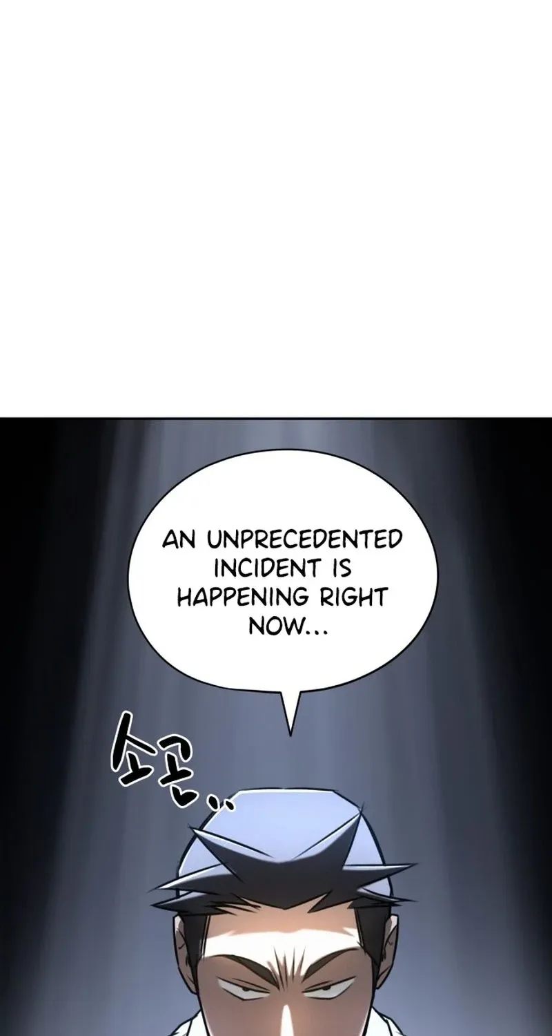 Fight Me One Round Chapter 2 page 95 - 