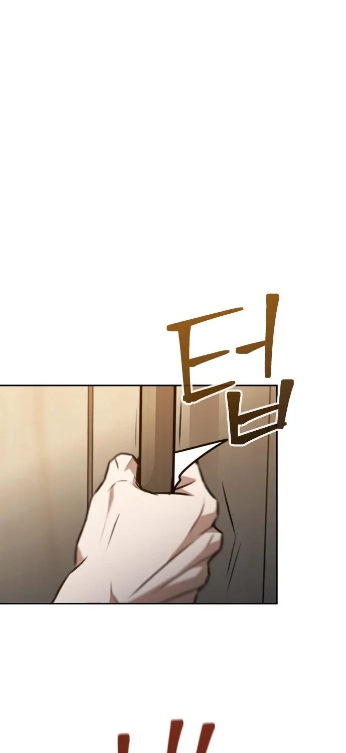 Fight Me One Round Chapter 3 page 126 - 