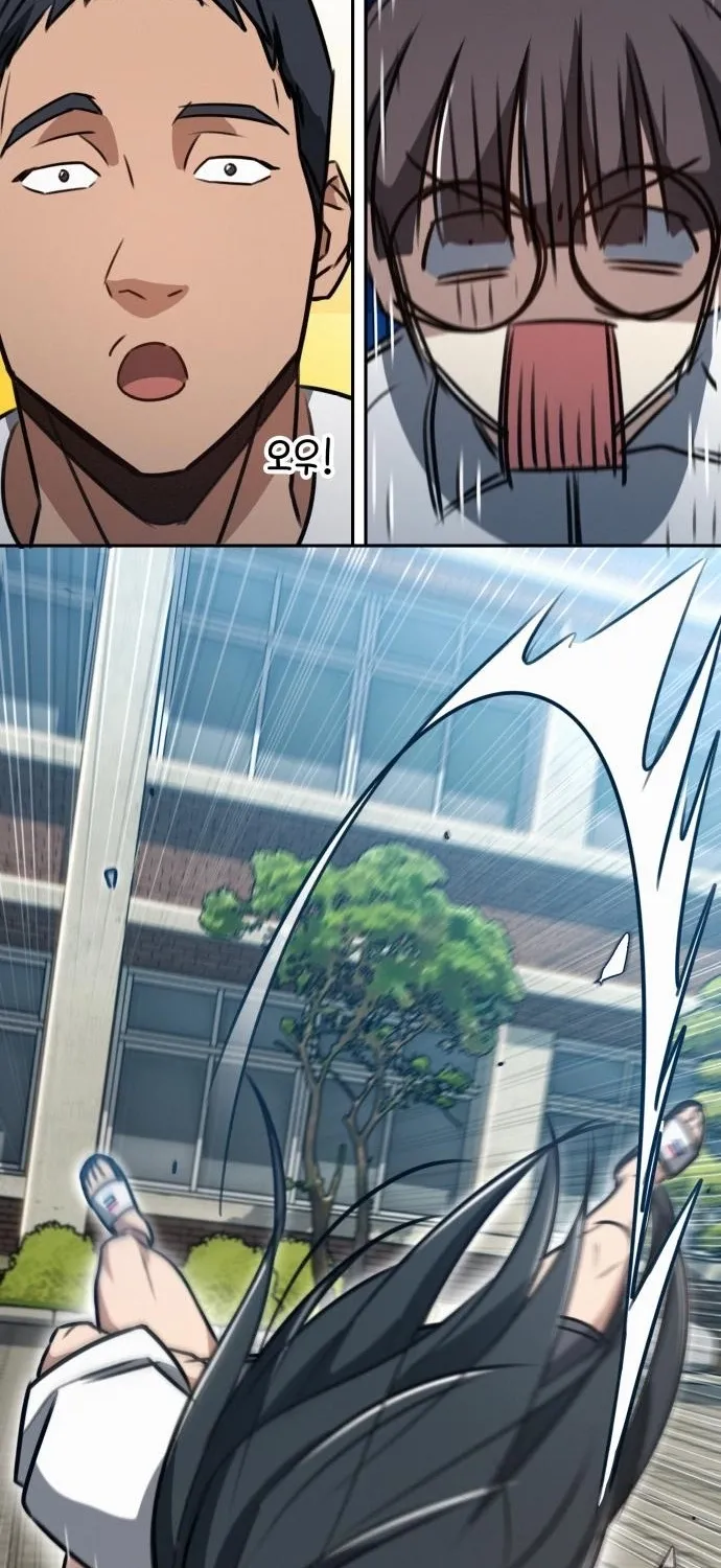 Fight Me One Round Chapter 3 page 5 - 