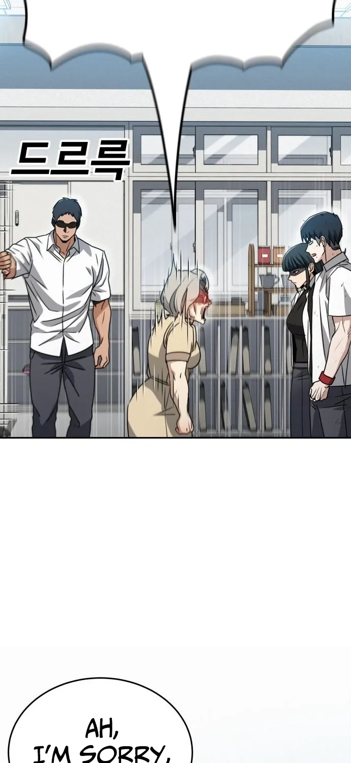 Fight Me One Round Chapter 3 page 46 - 
