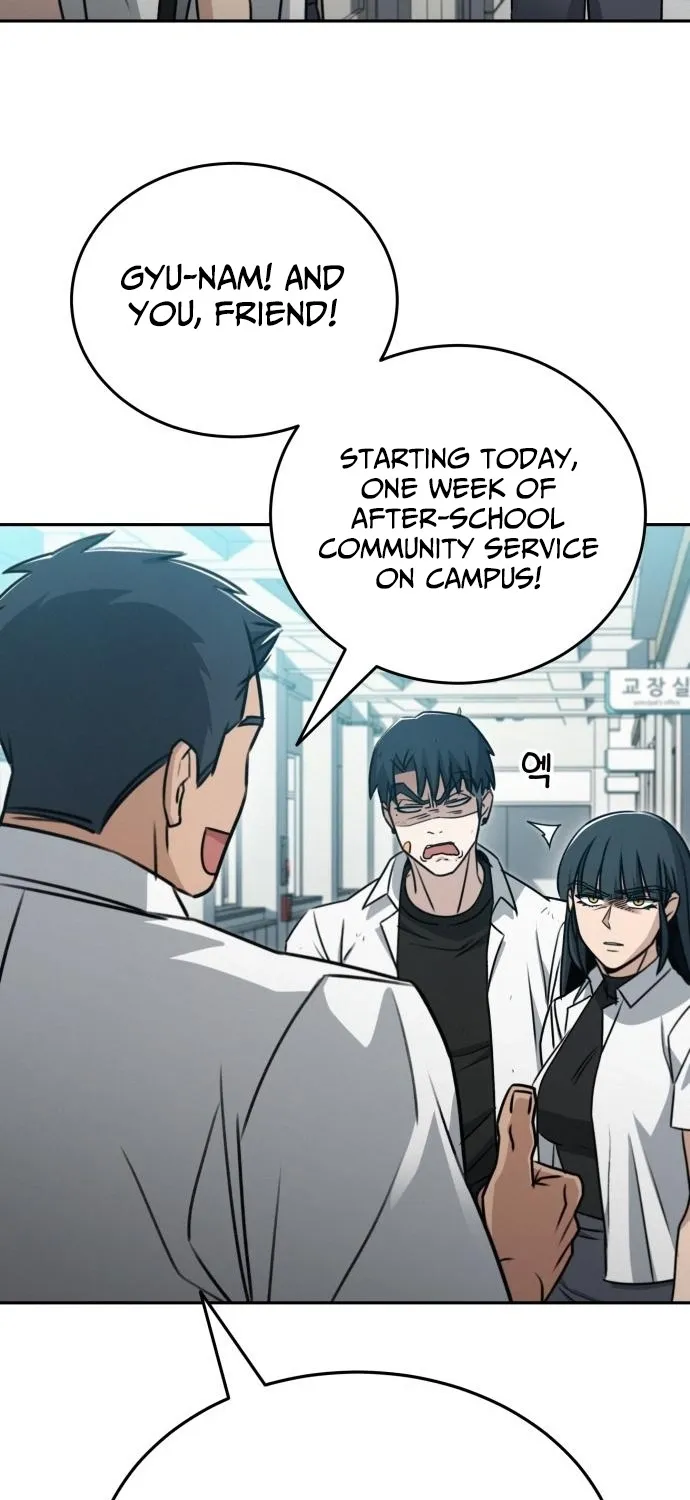Fight Me One Round Chapter 3 page 55 - 