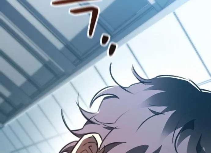 Fight Me One Round Chapter 4 page 104 - 