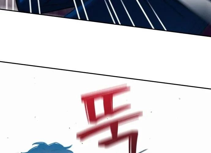 Fight Me One Round Chapter 4 page 84 - 