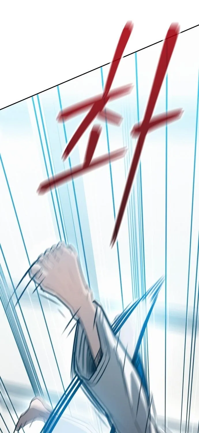Fight Me One Round Chapter 4 page 97 - 