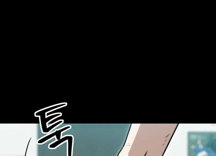 Fight Me One Round Chapter 5 page 60 - 