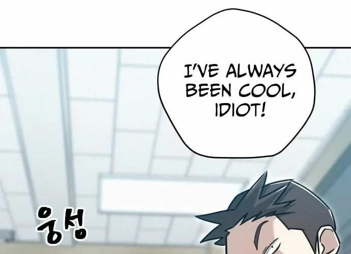 Fight Me One Round Chapter 5 page 84 - 
