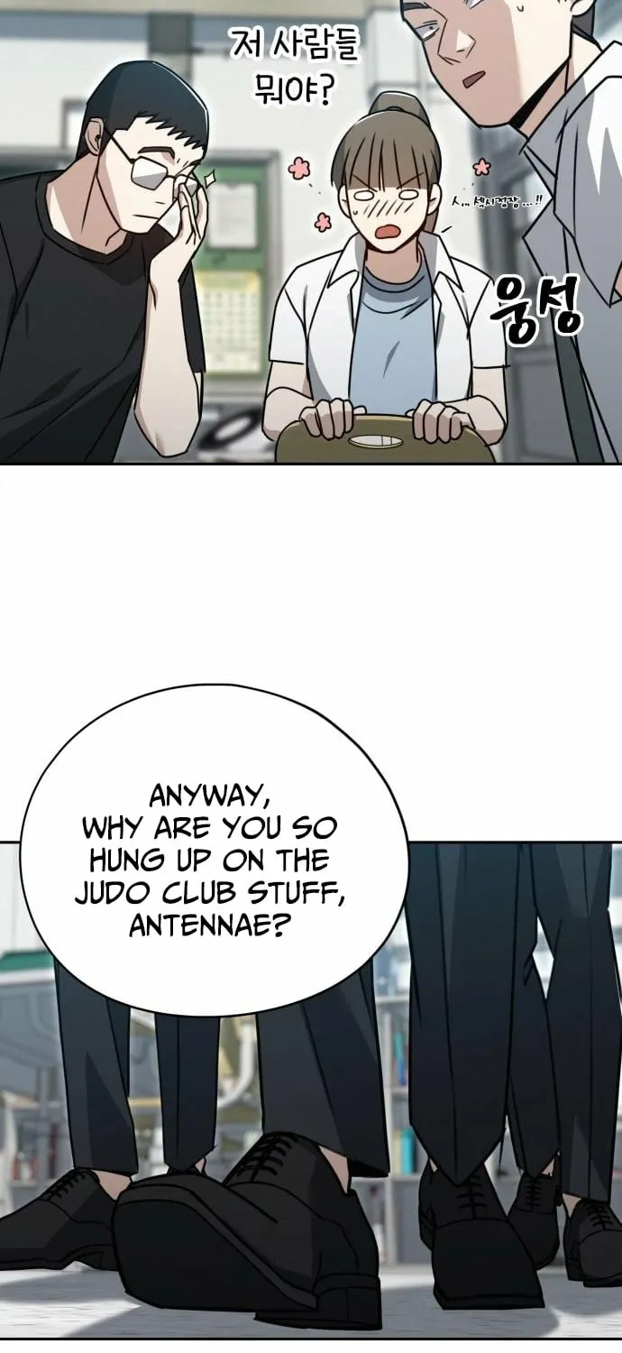 Fight Me One Round Chapter 5 page 85 - 