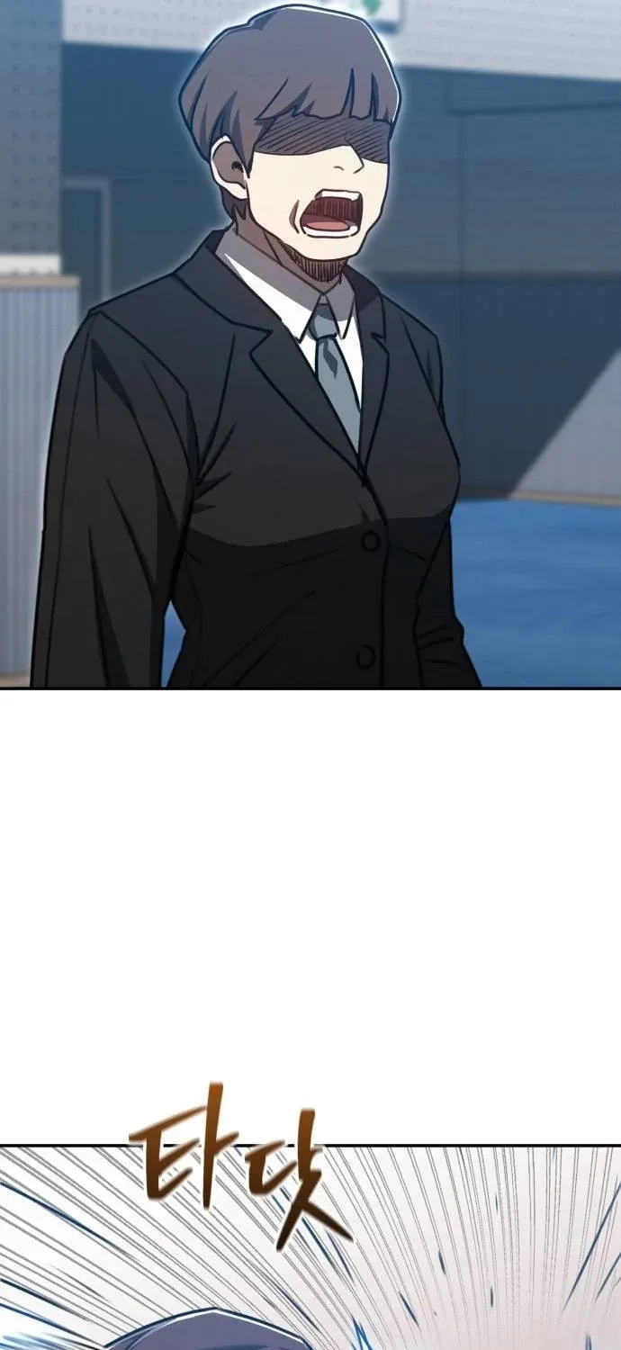 Fight Me One Round Chapter 6 page 50 - 