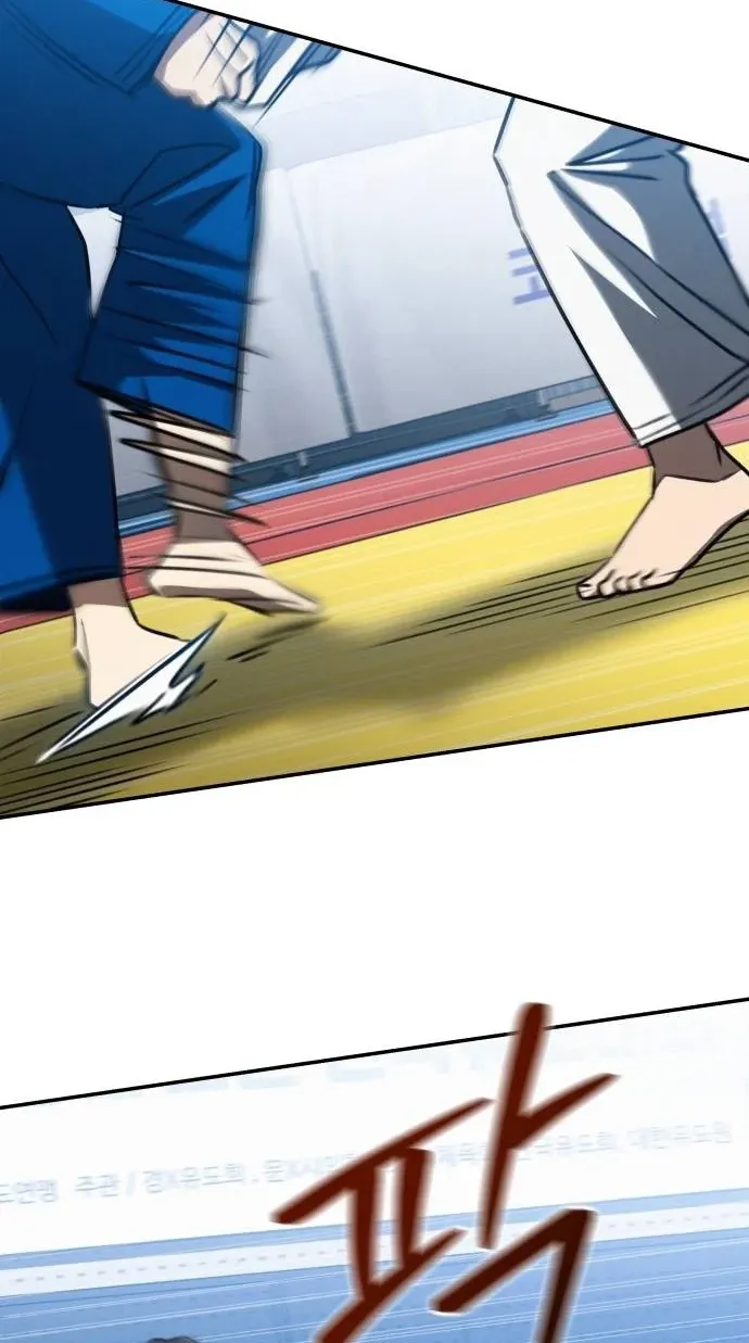Fight Me One Round Chapter 6 page 57 - 
