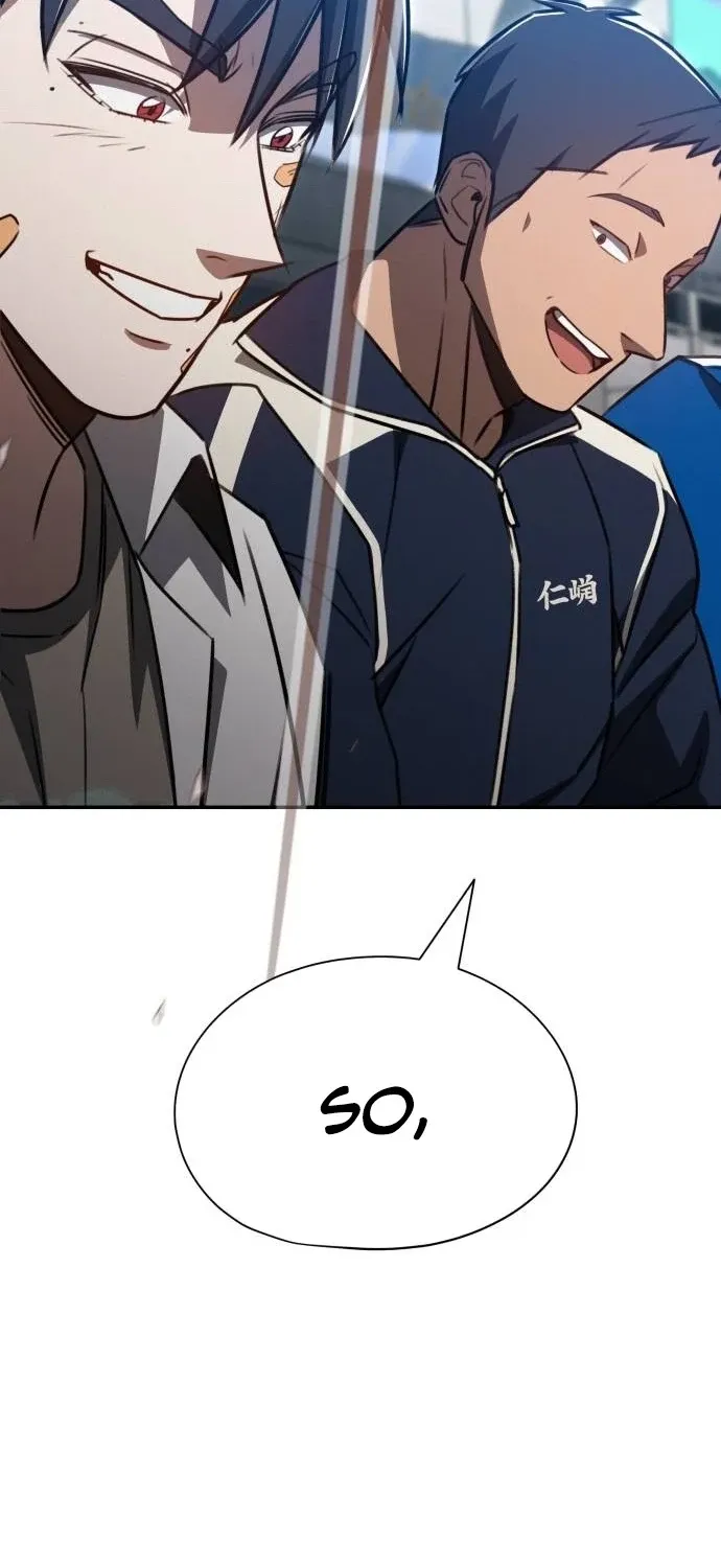 Fight Me One Round Chapter 6 page 65 - 