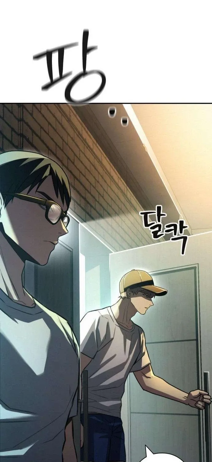 Fight Me One Round Chapter 7 page 85 - 
