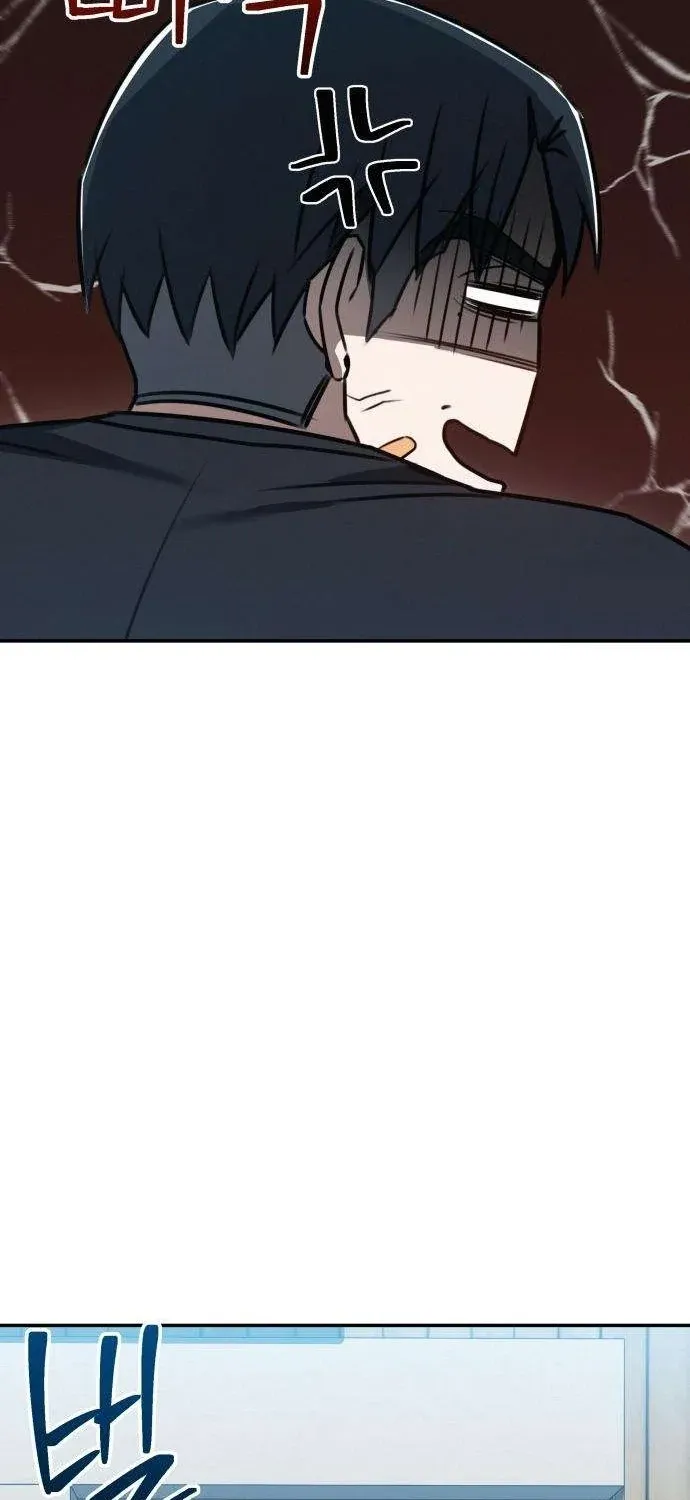 Fight Me One Round Chapter 8 page 33 - 