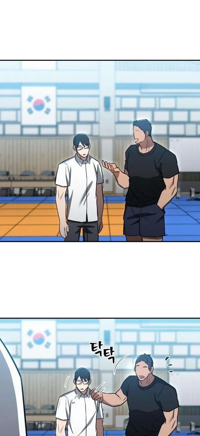 Fight Me One Round Chapter 8 page 37 - 