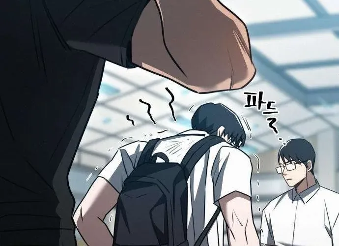 Fight Me One Round Chapter 8 page 44 - 