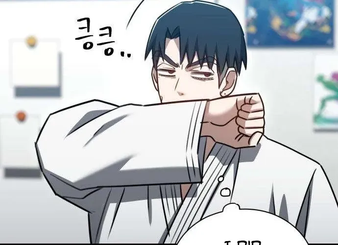 Fight Me One Round Chapter 8 page 52 - 