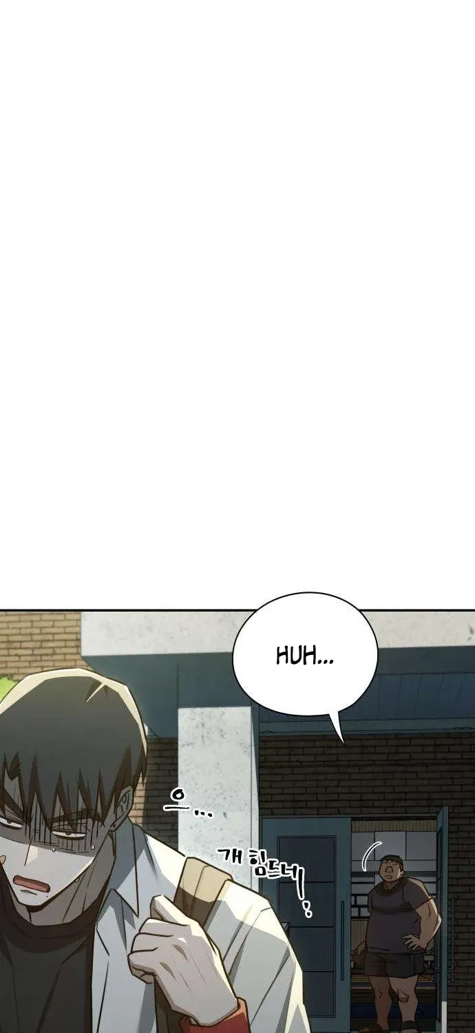 Fight Me One Round Chapter 8 page 9 - 