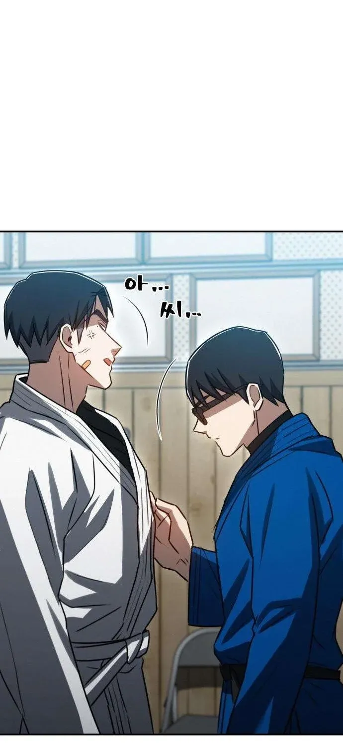 Fight Me One Round Chapter 8 page 97 - 