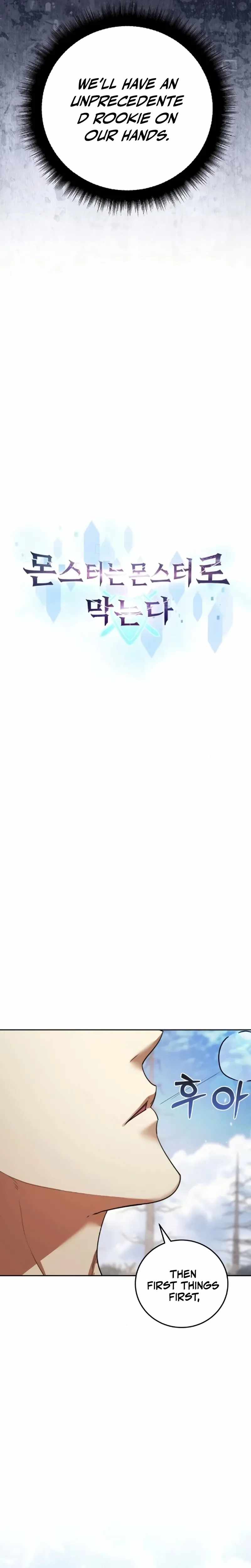 Fighting Monsters with Monsters Chapter 14 page 4 - 