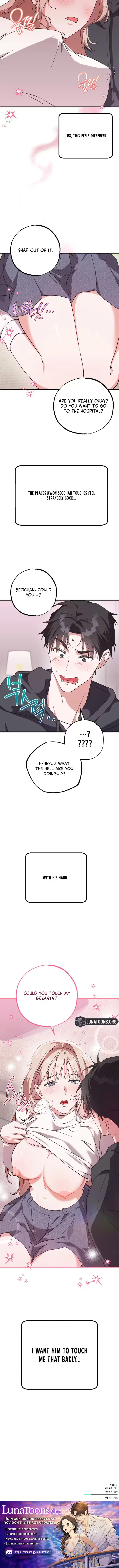 Fill Me With Your Lust! Chapter 1 page 8 - 