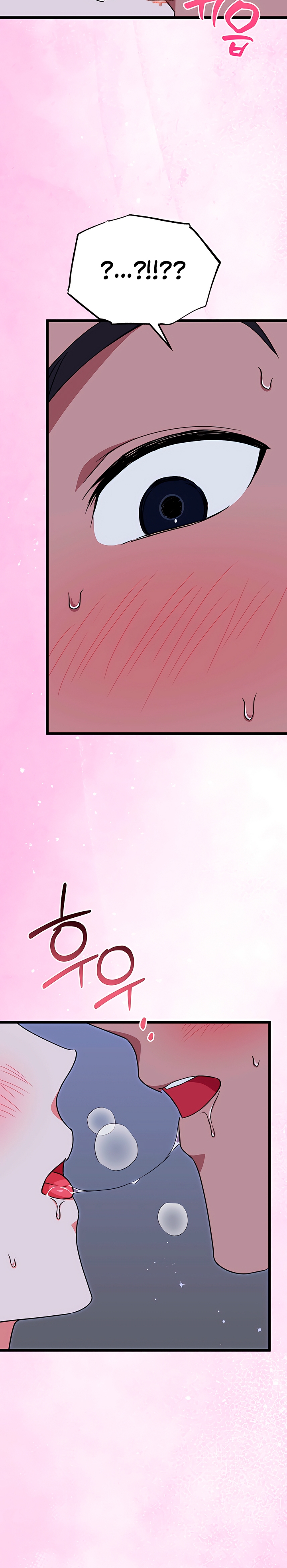 Fill Me With Your Lust! Chapter 5 page 12 - 