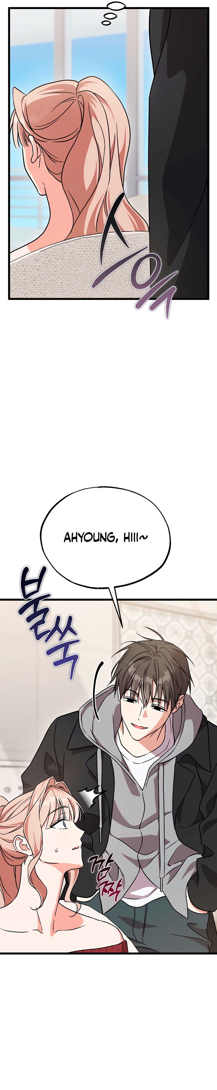 Fill Me With Your Lust! Chapter 7 page 13 - 