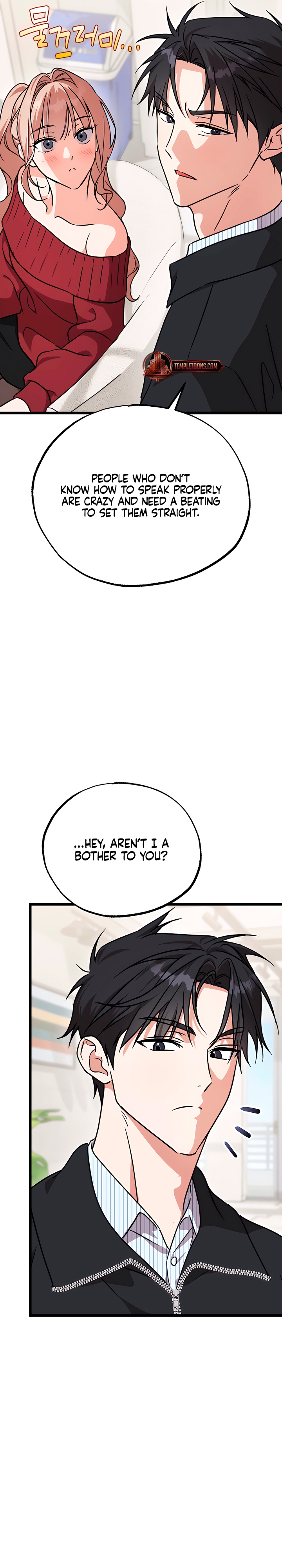 Fill Me With Your Lust! Chapter 7 page 22 - 