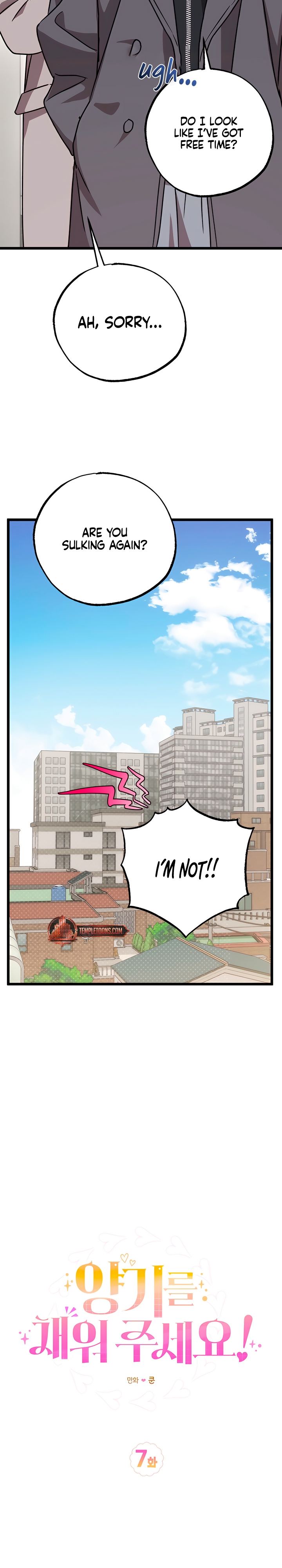 Fill Me With Your Lust! Chapter 7 page 6 - 