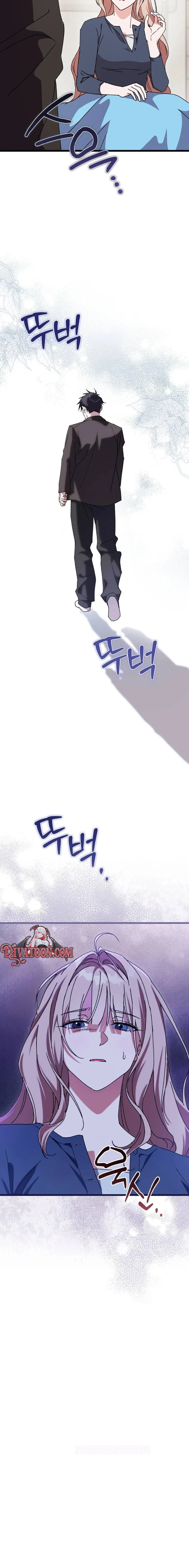 Fill Me With Your Lust! Chapter 9 page 25 - 