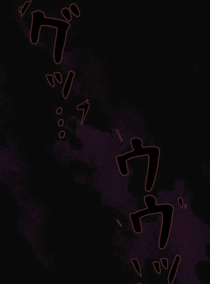 Final Boss’s Daughter Refuses Fate Of Death Chapter 1 page 40 - 