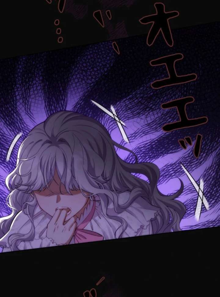 Final Boss’s Daughter Refuses Fate Of Death Chapter 1 page 42 - 