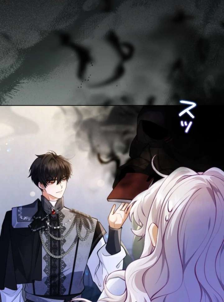 Final Boss’s Daughter Refuses Fate Of Death Chapter 10 page 17 - 