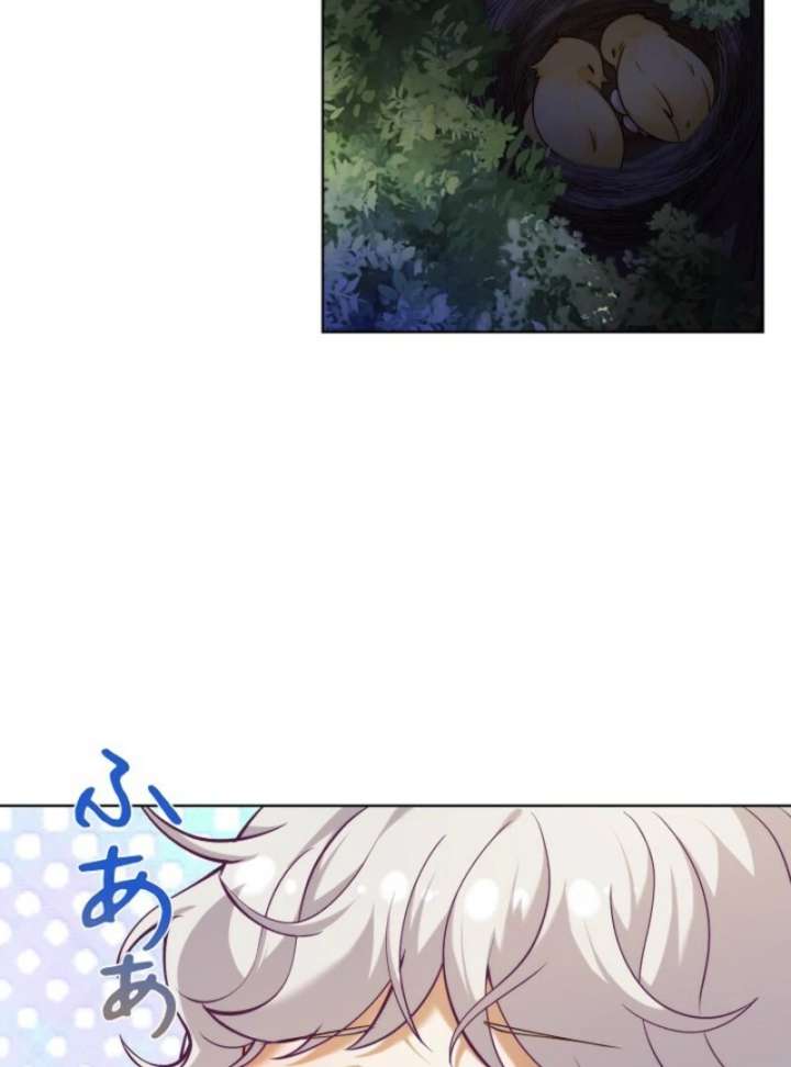Final Boss’s Daughter Refuses Fate Of Death Chapter 10 page 24 - 