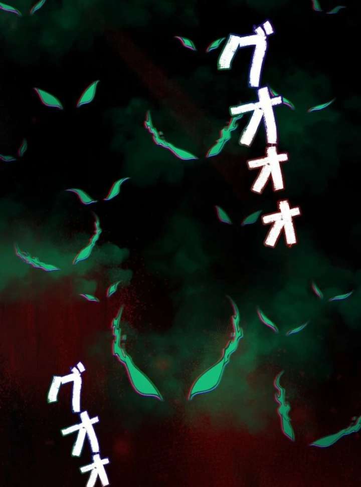 Final Boss’s Daughter Refuses Fate Of Death Chapter 10 page 61 - 