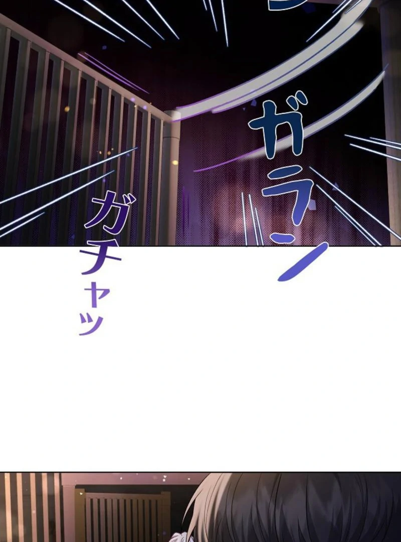 Final Boss’s Daughter Refuses Fate Of Death Chapter 11 page 32 - 