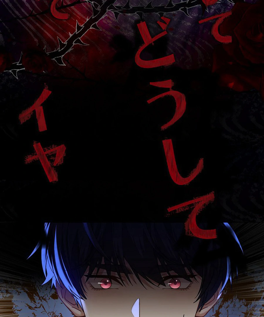 Final Boss’s Daughter Refuses Fate Of Death Chapter 15 page 21 - 