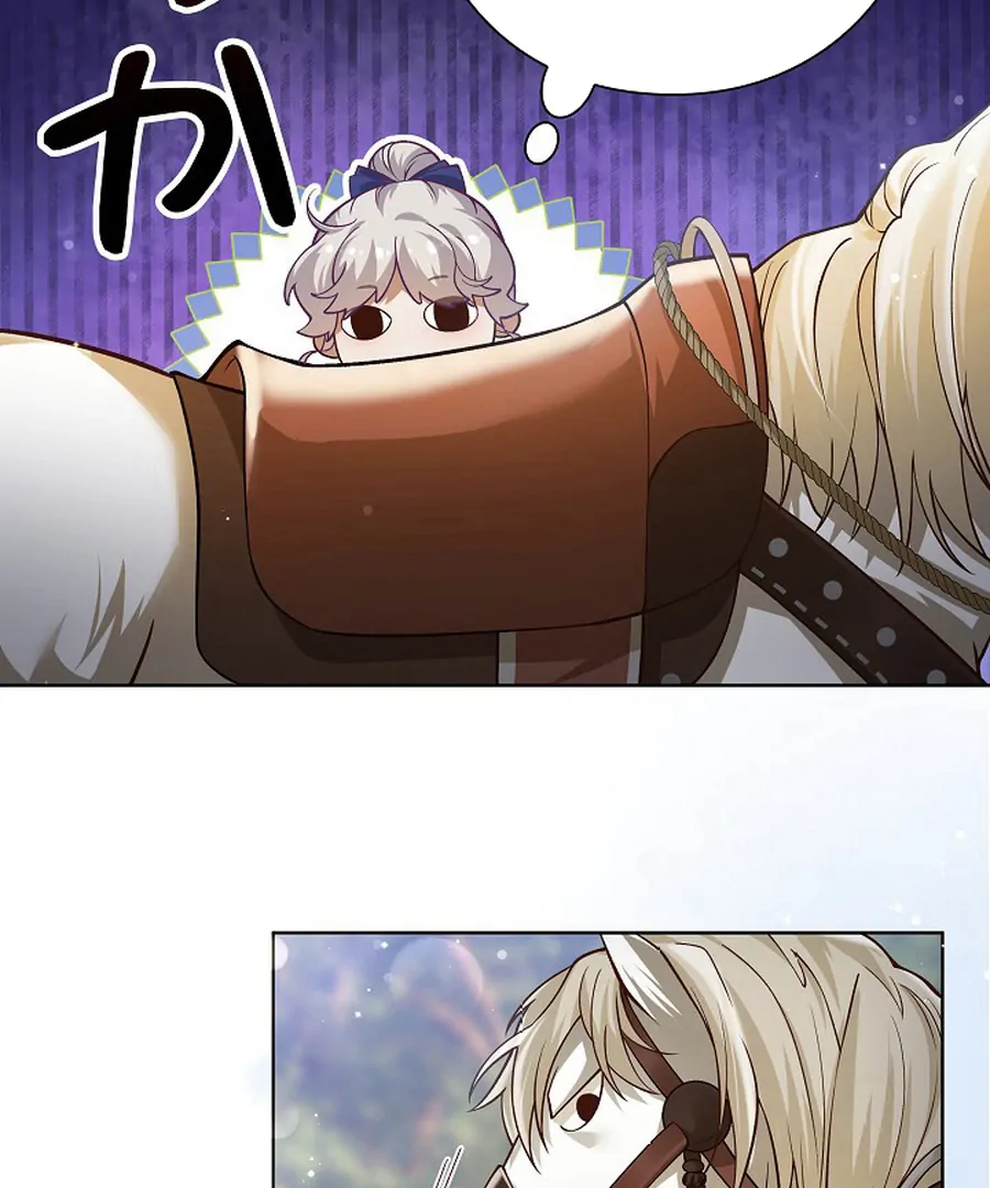 Final Boss’s Daughter Refuses Fate Of Death Chapter 15 page 43 - 