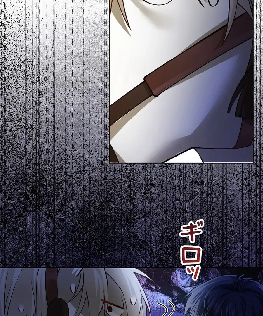 Final Boss’s Daughter Refuses Fate Of Death Chapter 15 page 52 - 