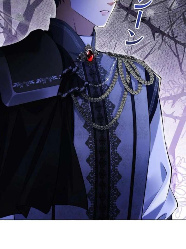 Final Boss’s Daughter Refuses Fate Of Death Chapter 9 page 65 - 