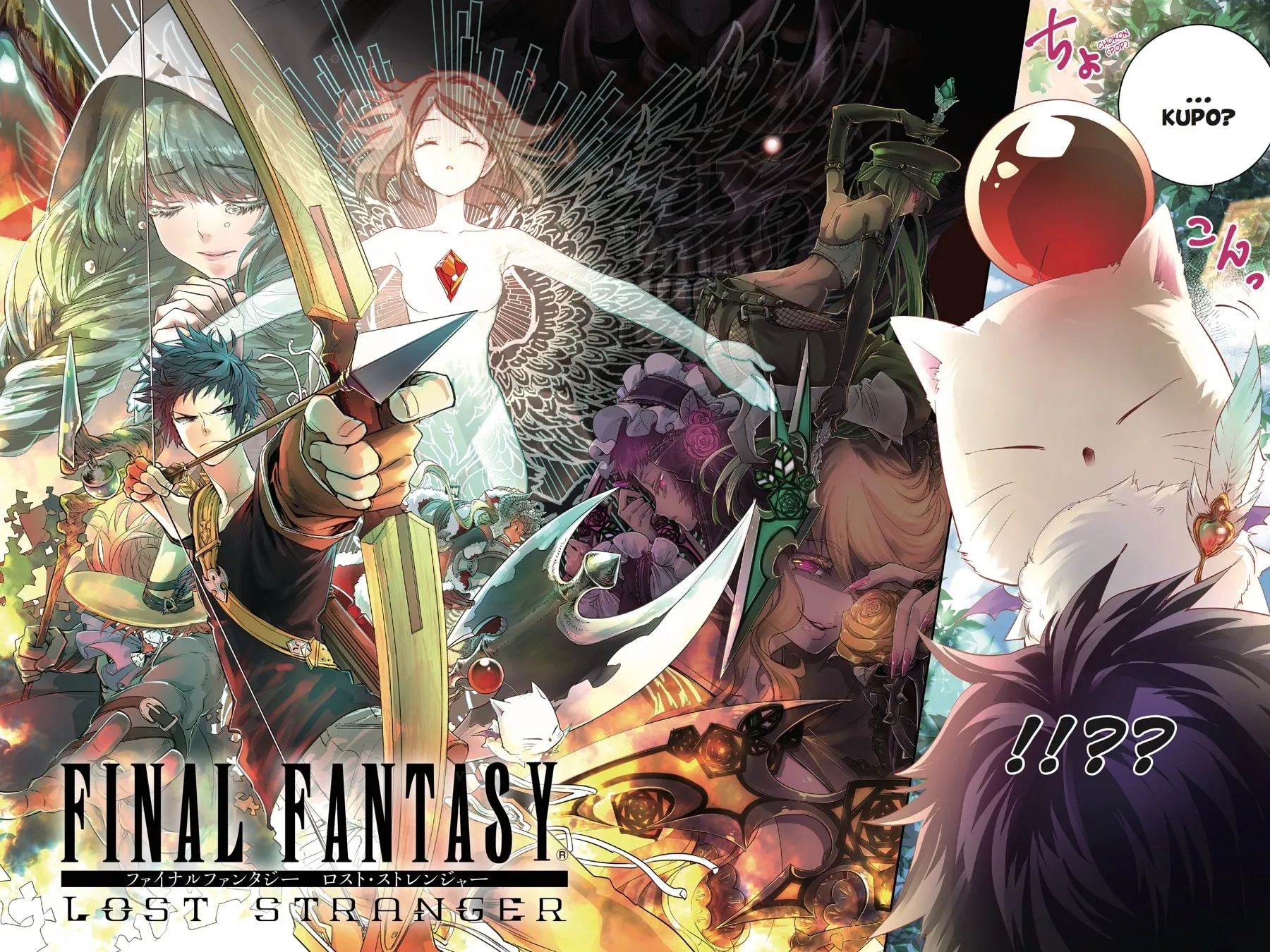 Final Fantasy Lost Stranger Chapter 1 page 2 - 