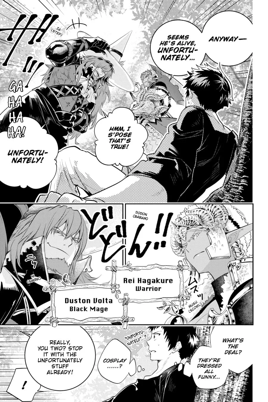 Final Fantasy Lost Stranger Chapter 1 page 16 - 
